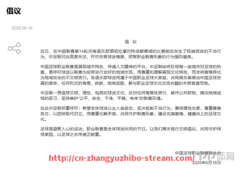 章鱼直播-哪些球星曾在英超打出巅峰表现并进入名人堂？（英超当红球星）