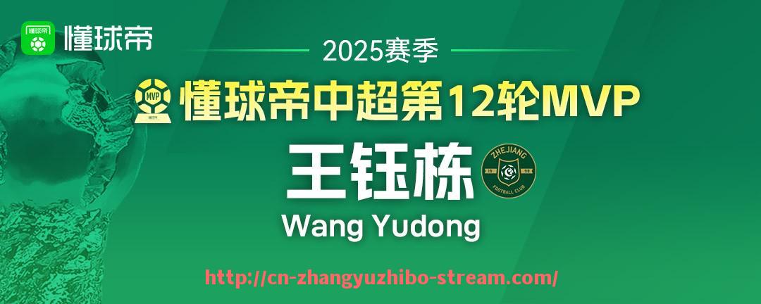 章鱼直播-意甲联赛中有哪些球队风格与中超球队较为相似？（意乙和中超）